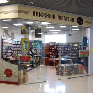 Книжные магазины Глазова